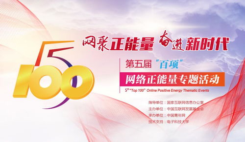 我和我的威海 70位城市見證者講述山海間的家國情懷與時(shí)代變遷