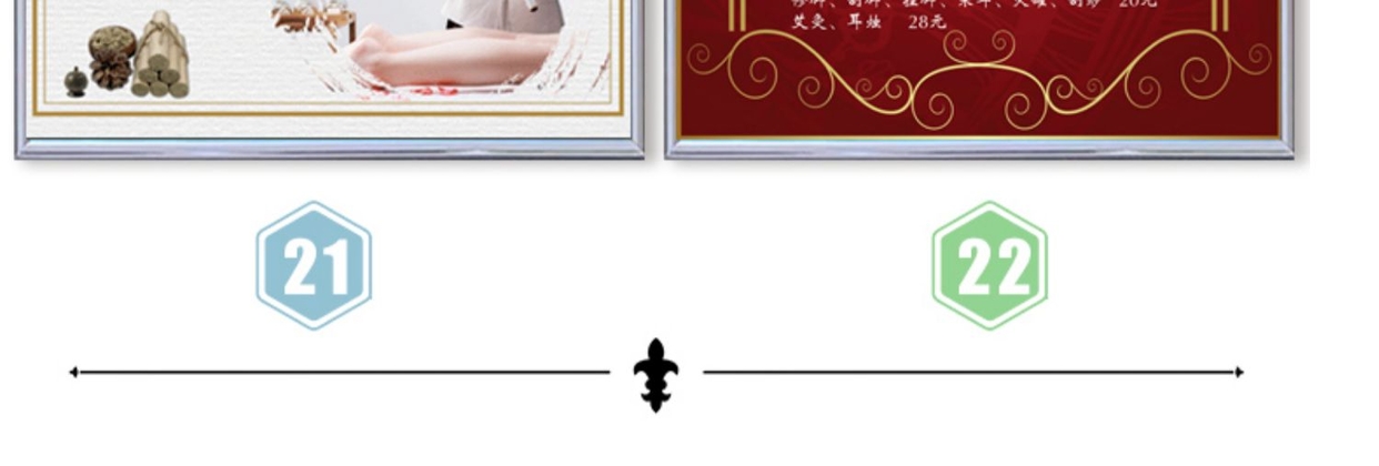 精致養(yǎng)生館項(xiàng)目價(jià)目展示牌與掛畫設(shè)計(jì)方案