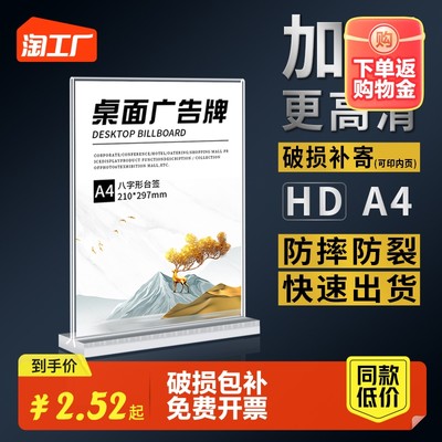 網(wǎng)購流行產(chǎn)品展示牌的幕后力量
